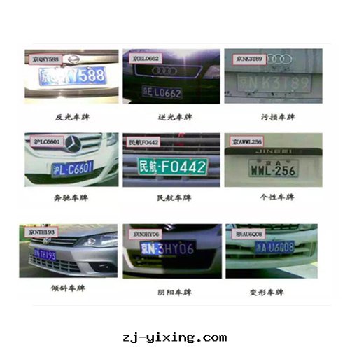 车牌(pái)識别應(yìng)用(yòng)産品