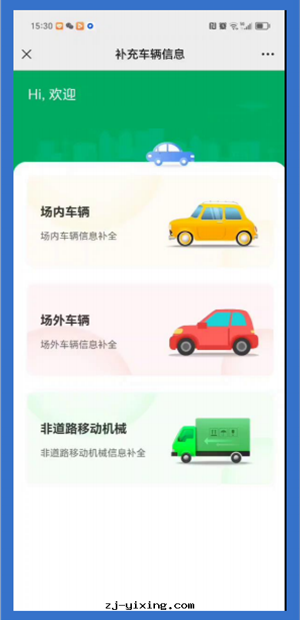 图(tú)片(piàn)關(guān)鍵词(cí)