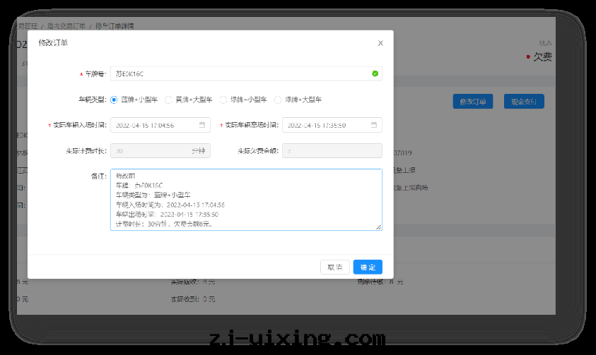 图(tú)片(piàn)關(guān)鍵词(cí)