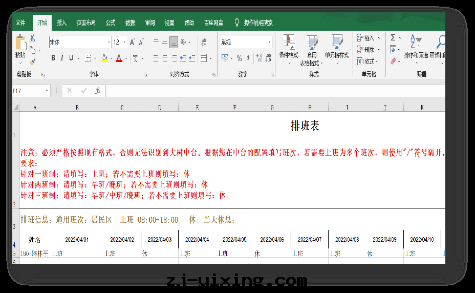 图(tú)片(piàn)關(guān)鍵词(cí)