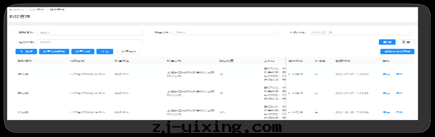 图(tú)片(piàn)關(guān)鍵词(cí)