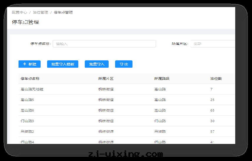 图(tú)片(piàn)關(guān)鍵词(cí)