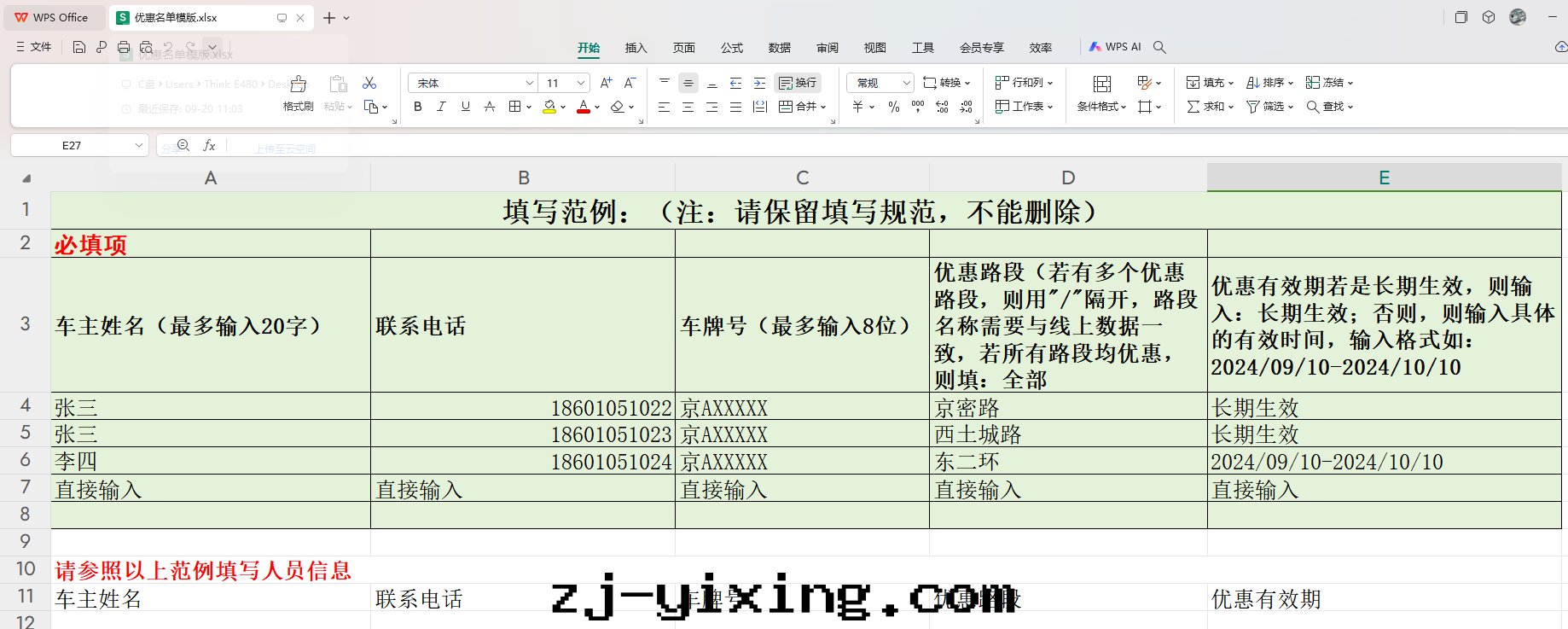 图(tú)片(piàn)關(guān)鍵词(cí)
