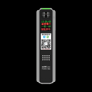 運營款車輛身(shēn)份識别一(yī)體(tǐ)機(jī)