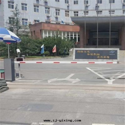 北(běi)京(jīng)首鋼(gāng)建設集团(tuán)有(yǒu)限公(gōng)司