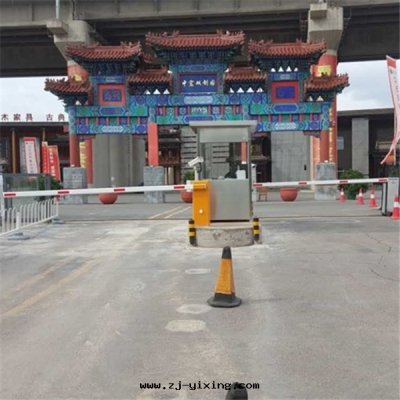 北(běi)京(jīng)中(zhōng)宏双(shuāng)創園(yuán)