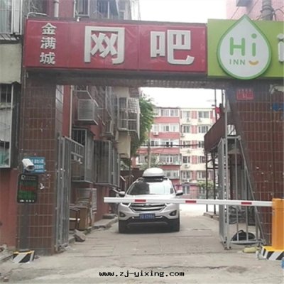 北(běi)京(jīng)皂君廟社区