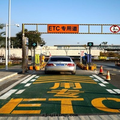 esVille立世威尔品牌(pái)停车场(chǎng)計(jì)費系(xì)統已全面(miàn)支持(chí)ETC收(shōu)費