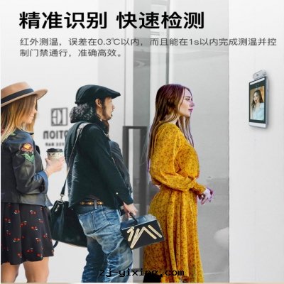 盘点疫情防控中(zhōng)的(de)黑(hēi)科技：热(rè)成(chéng)像測温(wēn)技術(shù)