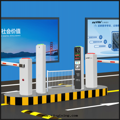 智慧出(chū)入(rù)口(kǒu)綜合管(guǎn)控解決方(fāng)案(àn)