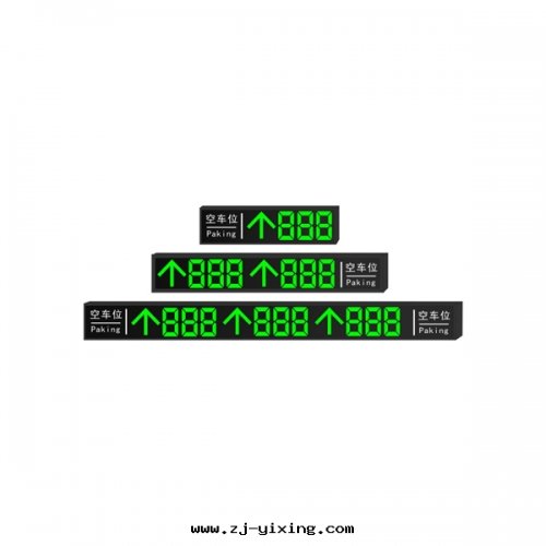 室(shì)内引導屏